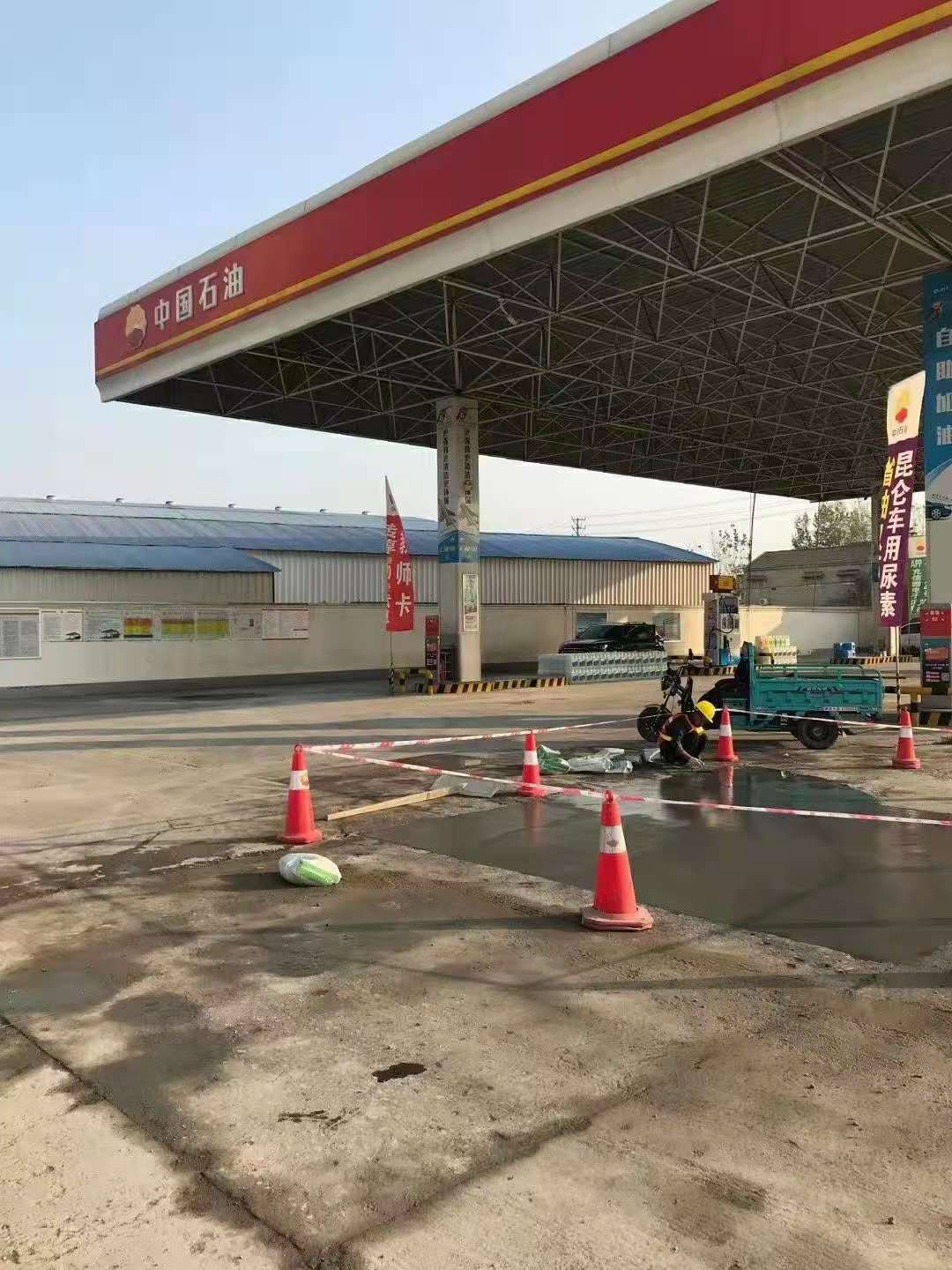 襄州加油站道路修复加固